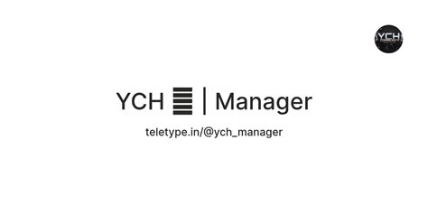 YCH 🚔 | Manager — Teletype