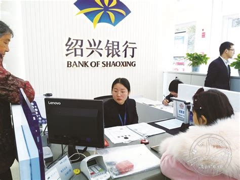 绍兴银行启用货币形象新LOGO_深圳vi设计_展方设计