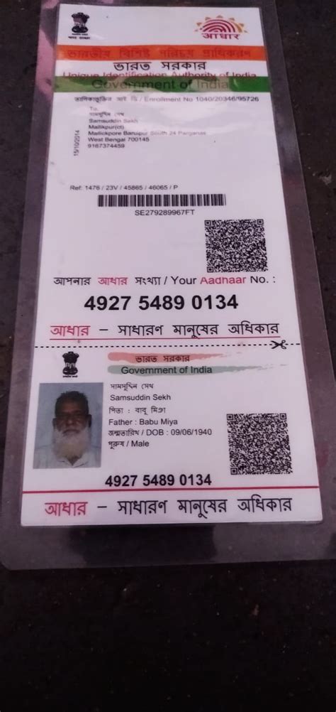 Case Details