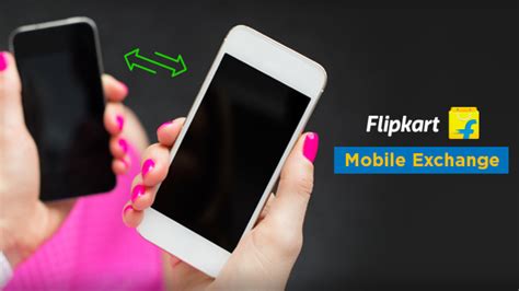 Flipkart Smartphone Exchange : ఫ్లిప్‌కార్ట్ కొత్త సర్వీస్.. మీ పాత ...