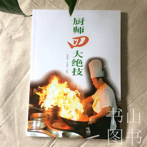 月桂冠日式关东煮汤料调料80g罗森秘制汤底商用炖菜食材火锅底料