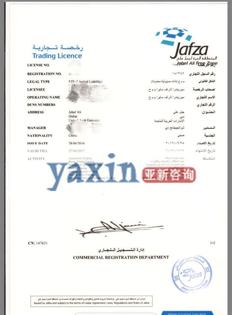 安时达迪拜专线：AMAZON常用的认证和证书