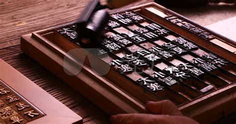 沈括的《梦溪笔谈》记录了四大发明中的活字印刷术还是指南针-百度经验
