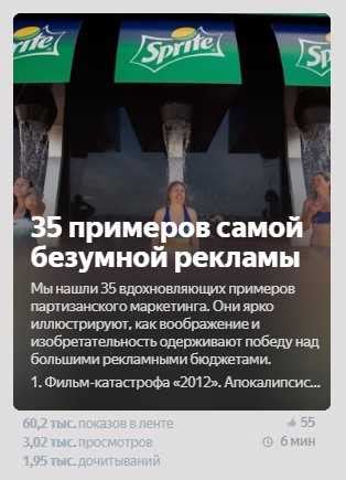 Как создать свой Дзен: Пошаговое руководство для начинающих