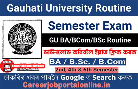 Gauhati University Exam Routine 2023: Gauhati University TDC 2nd, 4th ...
