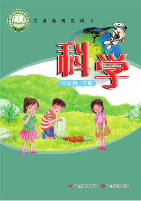2012年北师大版小学一年级数学上册教科书封面图_城市学校网