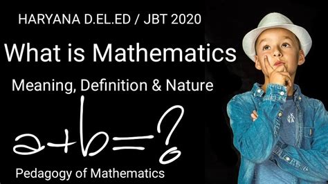 Define Math 的图像结果