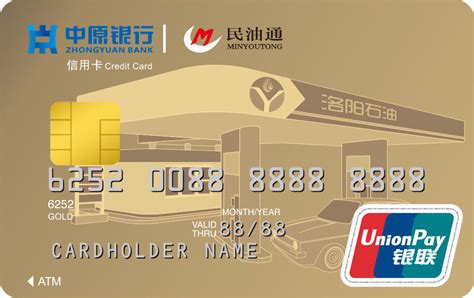 中原银行信用卡中心_中原信用卡网上申请办理_MasterCard-深卡财经