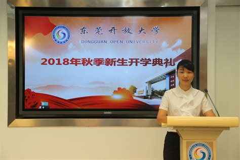东莞首个一站式留学城开业！