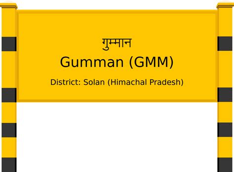 Gumman (GMM) Railway Station: Station Code, Schedule & Train Enquiry ...