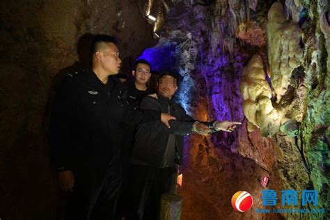 破坏沂水500万年钟乳石的3人均已在东营落网_鲁南网