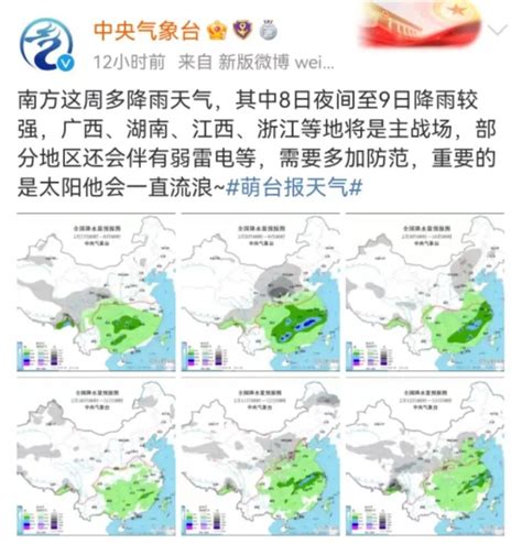 2023年最强雨雪来了！明起开始影响，浙江发布重要提醒_腾讯新闻