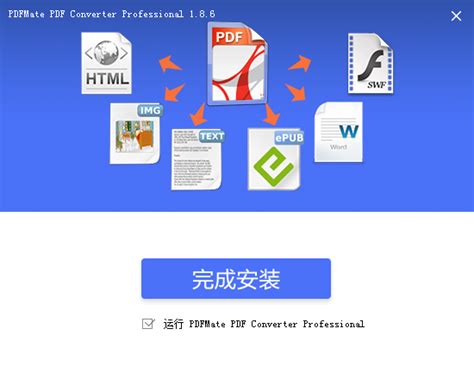 SmartPDF阅读器下载-SmartPDF阅读器(便携式PDF阅读软件)V1.7.0免费版-东坡下载