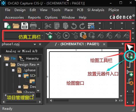 PSpice Programming 的图像结果