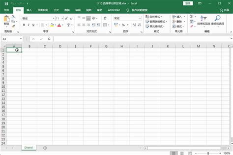 Excel 2016官方下载_Excel 2016电脑版下载_Excel 2016官网下载 - 51软件下载