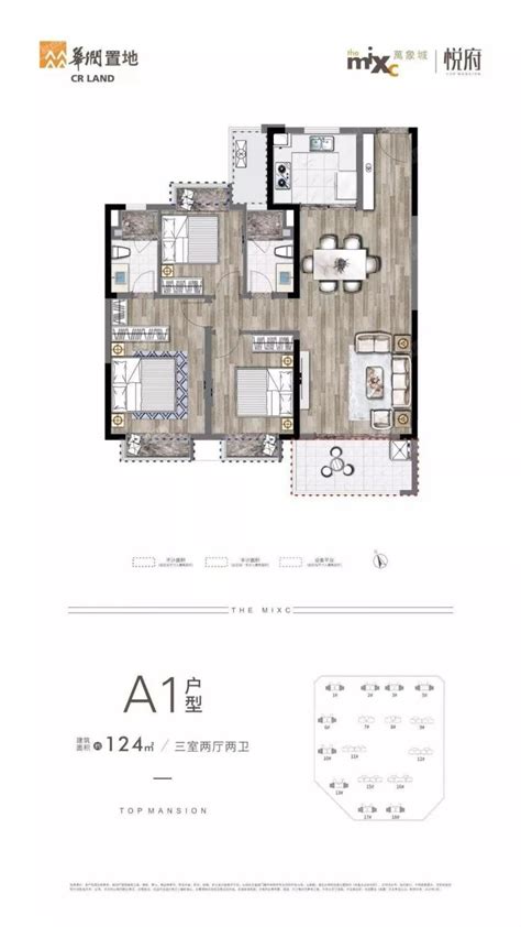 泗县紫悦府户型图,泗县和顺紫悦府户型图,泗县虹都府户型图_大山谷图库