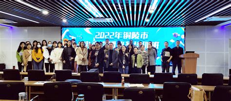 2019年市企业家转型升级培训班在上海交通大学举办-铜陵新能科技创业投资集团有限公司