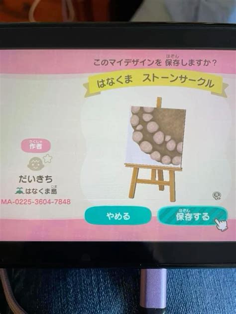 ACNH Design Codes 的图像结果