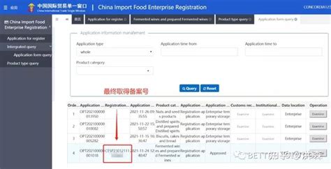 进口食品境外生产企业注册信息可以查询啦（附注册流程） - 知乎