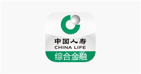 ‎中国人寿综合金融-保险理财就选中国人寿 on the App Store