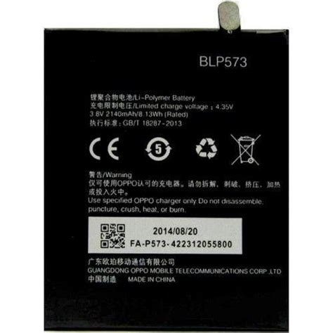 Battery for Oppo N1 Mini BLP573 – Indclues