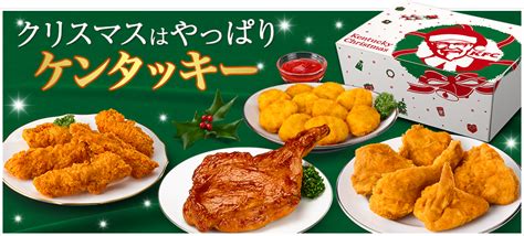 ¡FELIZ NAVIDAD 2015 desde Saitama! - Un Friki En Japón
