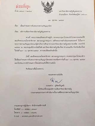 泰国诗琳通公主代表国王履职，为大学毕业生颁发学位证书_腾讯新闻