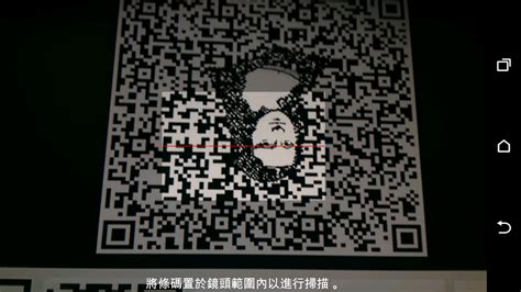 Image result for iScanner QR Code Barcode Scan