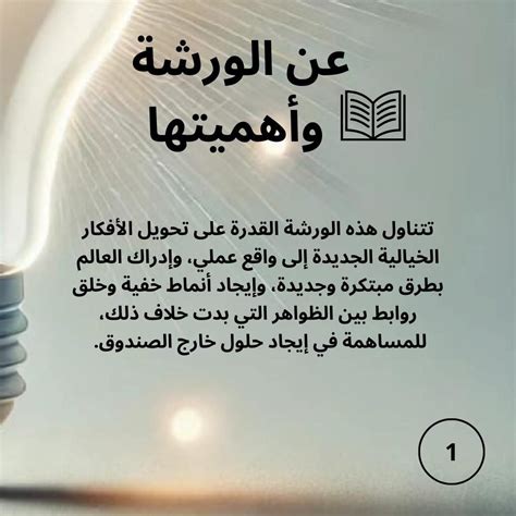 Stimulate Creativity 的图像结果