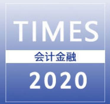 TIMES《泰晤士报》英国大学排名-杭州金矢留学