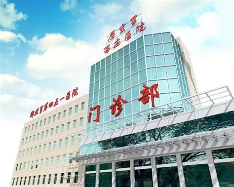 中国人民解放军总医院（301医院）体检预约攻略 - 知乎