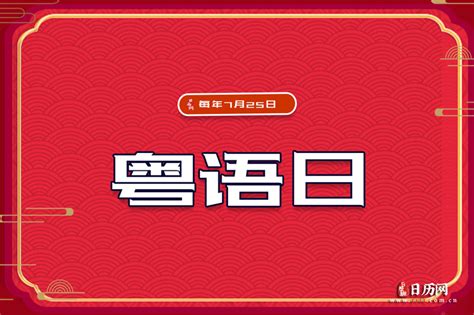3月26日第二季《粤语好声音-乐队风暴》强势回归，勇夺巅峰! - 哔哩哔哩