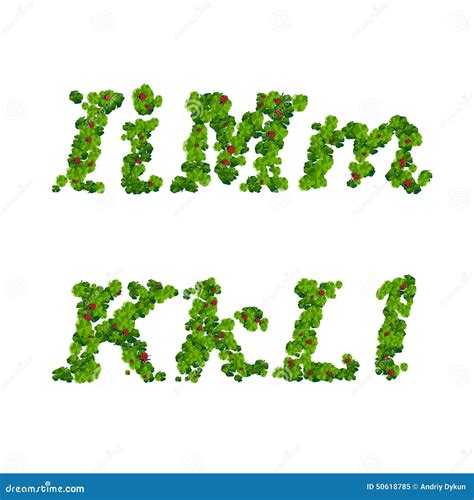 Saint Patrick s Day font stock vector. Illustration of font - 50618785