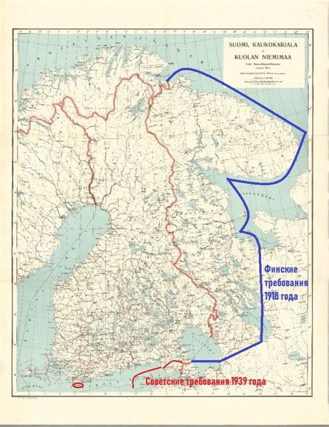 Граница с финляндией до 1939 года карта: Границы до и после советско ...