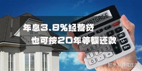 做300万抵押经营贷担心断贷，果断选择10年期先息后本无还本续贷 - 知乎