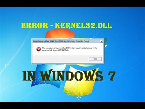kernel32.dll放哪里 无法定位程序输入点于动态_360新知