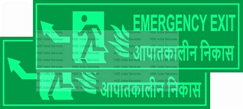 HSE India Services Emergency exit Night Glow Dark in glow Sign board ...