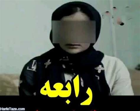 تجاوز به رابعه توسط پدرش و ماجرای تجاوز پدر به دخترش رابعه + فیلم