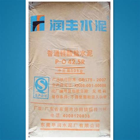 普通硅酸盐水泥_渤海水泥（葫芦岛）有限公司