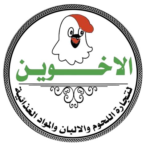 فروعنا | الأخوين للتجارة