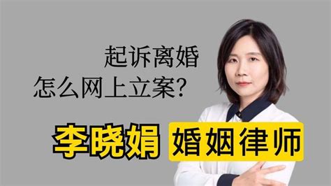 婚姻专业律师：可以网上起诉离婚吗？怎么起诉？ - 知乎