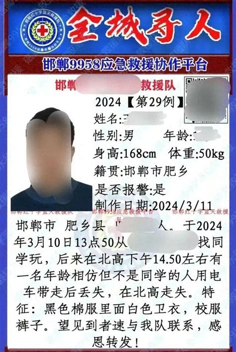 北京通州警方通报一起校内学生伤人案：16岁男生殴打同学和老师，涉嫌杀害两名邻居，对母亲殴打致昏迷，已被刑拘_腾讯视频
