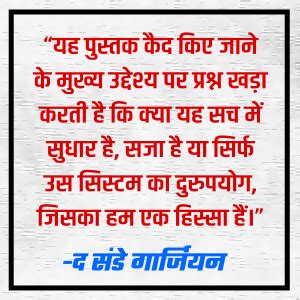 Black Warrant | Inside Story and Confessions of a Tihar Jailer | India ...