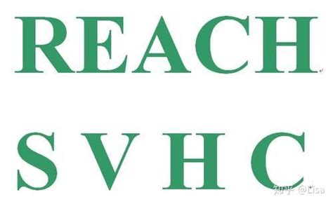 SVHC检测与REACH认证之间的关系 - 知乎