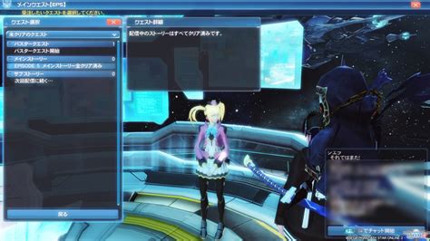 PSO2 Ep.5 的图像结果