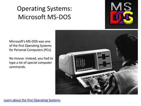 When Was the Operating System Invented 的图像结果