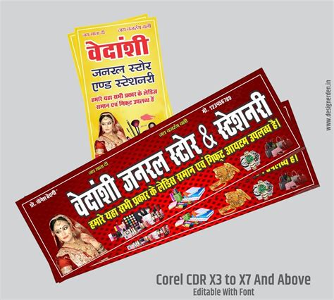 Store Banner 的图像结果