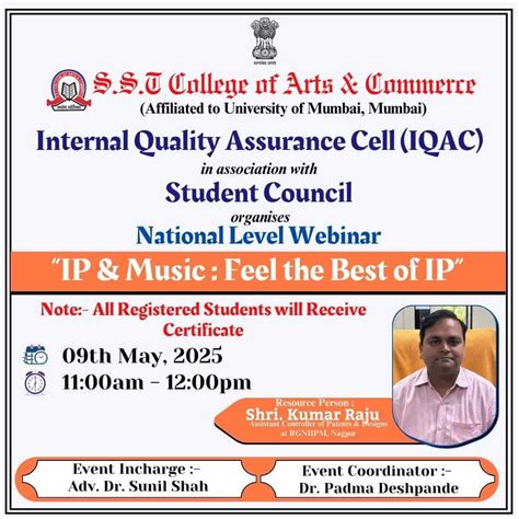 IP and Music: Feel the Beat of IP – SST College