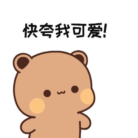 Dudu Cartoon 的图像结果