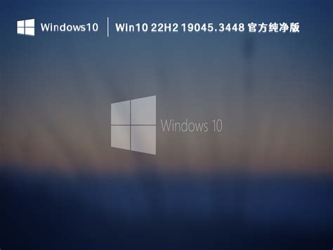 win10操作系统升级到Win1010586的方法-系统族